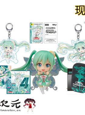 亿次元 GSC 粘土人 777  初音未来 Racing Miku 赛车音应援 2017