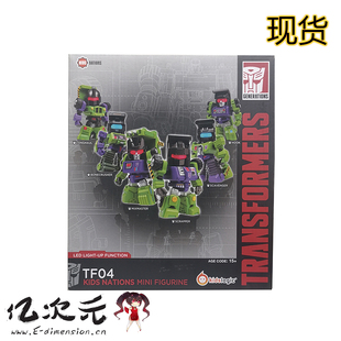 亿次元 KidsLogic TF-04 变形金刚 霸天虎 铲土机 挖地虎成员盒蛋