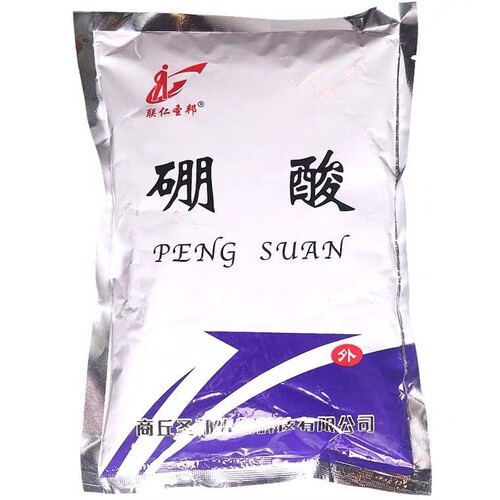 联仁盛邦硼酸粉洗液水溶液冼液小包外用家用土豆泥
