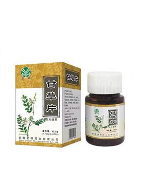 甘草片复方止咳干咳痰多咳化痰
