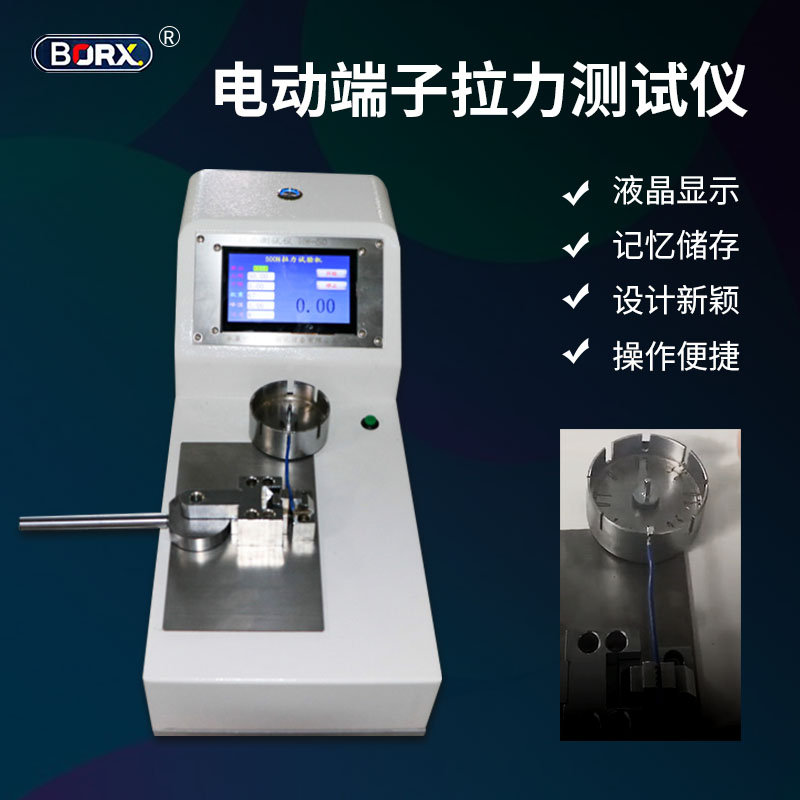 拉力強度測試儀器鉑瑞祥