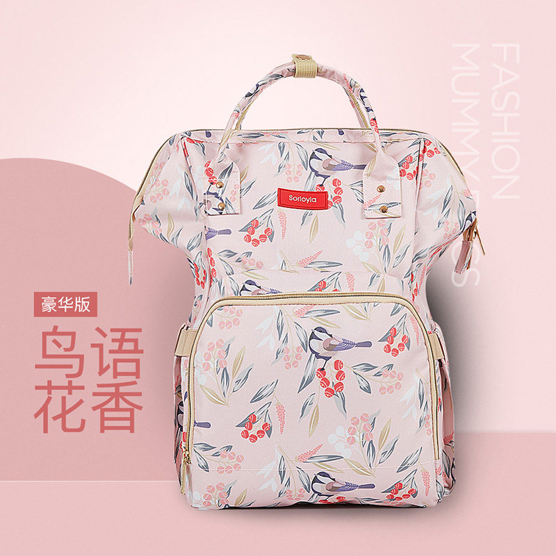 妈咪包新款轻便时尚女母婴包外出双肩手提多功能大容量妈妈母婴包