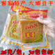 998豆腐干五香辣香零食 包邮 客家特产豆制品干货668 大埔豆干30包