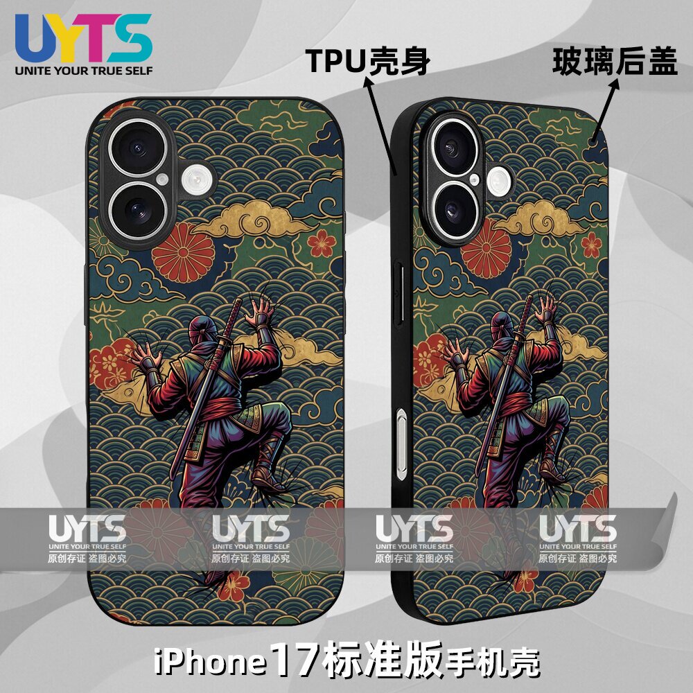 甲贺爬墙术3D伊贺火忍法帖刺客影信条忍者iPhone17苹果UYTS手机壳