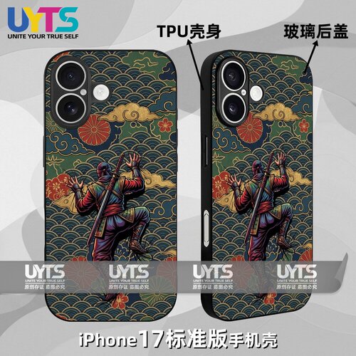 甲贺爬墙术3D伊贺火忍法帖刺客影信条忍者iPhone17苹果UYTS手机壳