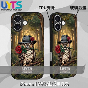 绅士猫头鹰叼玫瑰个性文艺吸睛入魂艺术感iPhone17苹果UYTS手机壳