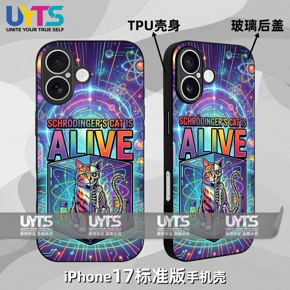 薛定谔的猫日常生活谢尔顿量子力学大爆炸iPhone17苹果UYTS手机壳