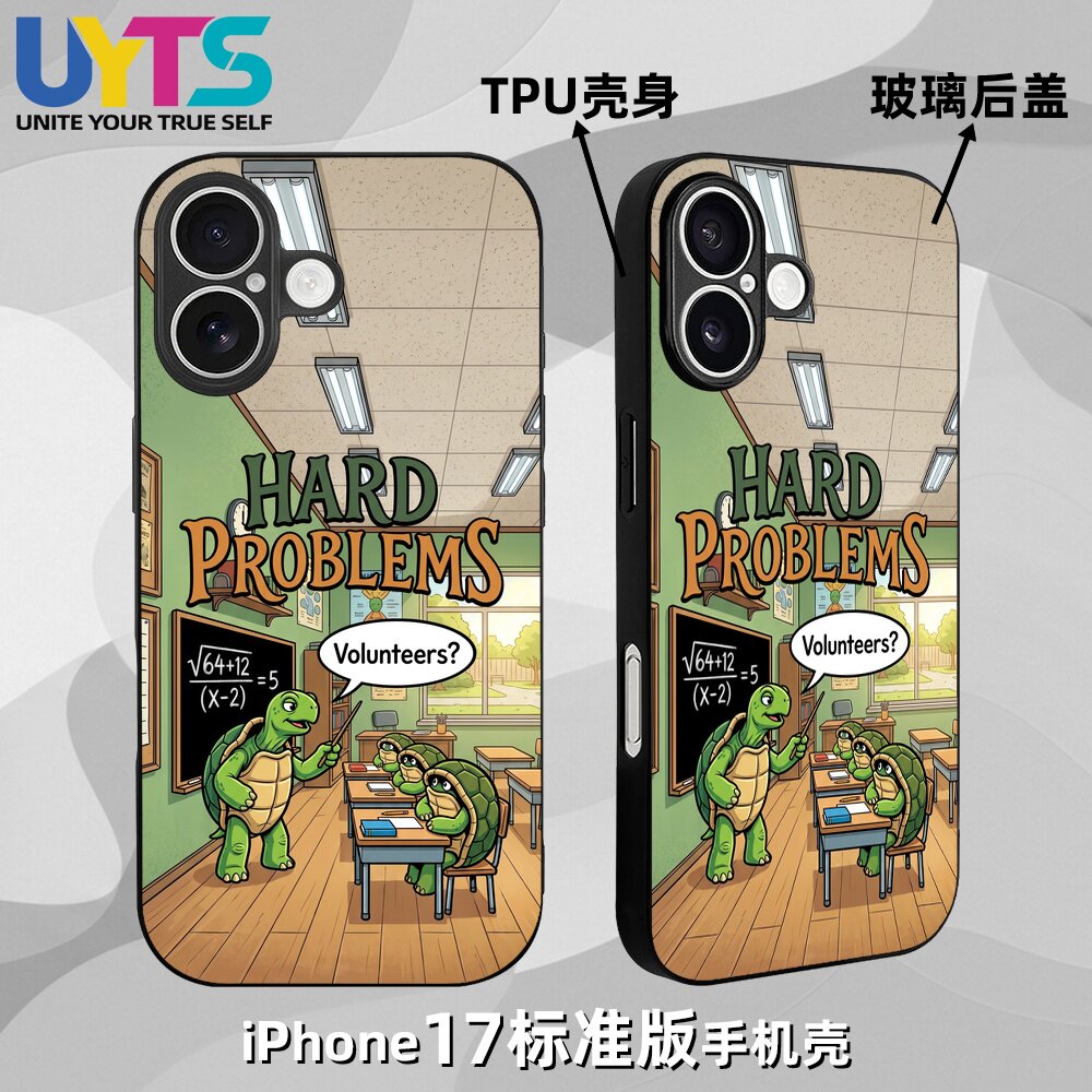 数学课上的忍者神龟老师点名答题缩头乌龟iPhone17苹果UYTS手机壳