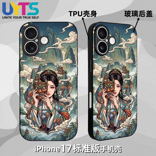 敦煌面具美姬东方神话美学奇幻国潮新中式iPhone17苹果UYTS手机壳