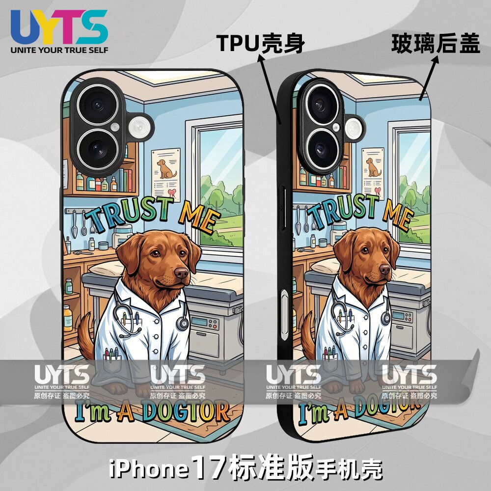 DOGTOR医学生治愈医护医生信任感忠诚感iPhone17苹果UYTS手机壳