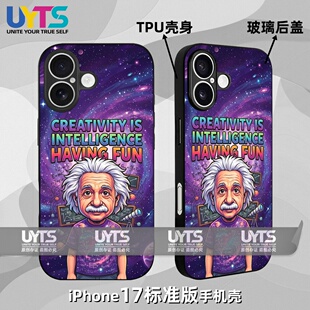 回到未来爱因斯坦生活谢尔顿相对论大爆炸iPhone17苹果UYTS手机壳