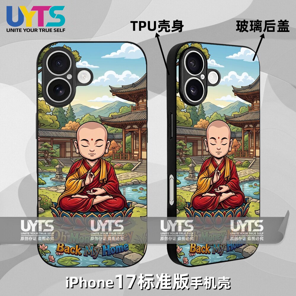 唵嘛呢叭咪吽Money Back My Home招财暴富iPhone17苹果UYTS手机壳