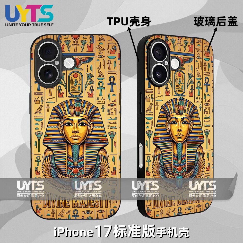 图坦卡蒙的诅咒游戏法老王刺客金字塔信条iPhone17苹果UYTS手机壳