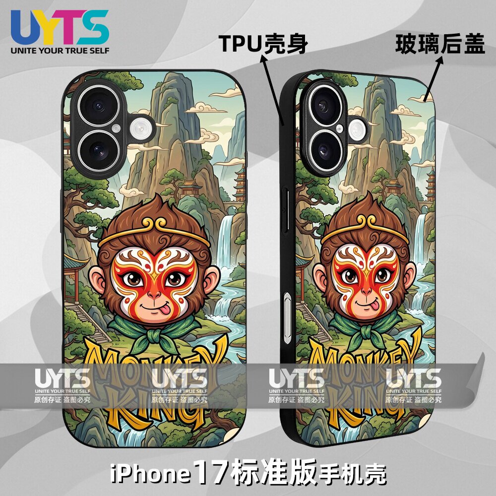 国潮京剧脸谱美猴王齐天大圣孙悟空猴哥iPhone17苹果UYTS手机壳