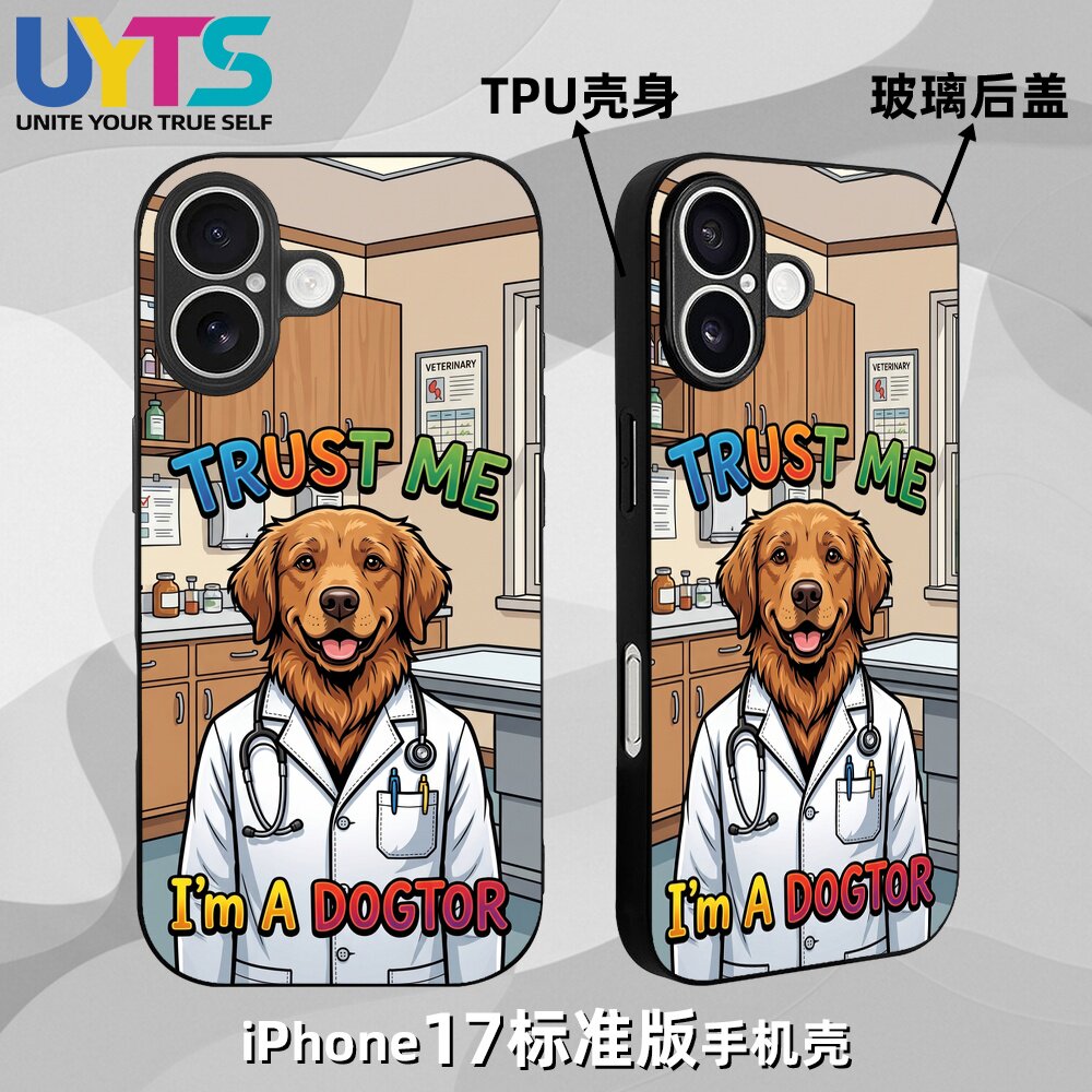 我是治愈系医生大夫搞怪自嘲幽默医护学生iPhone17苹果UYTS手机壳
