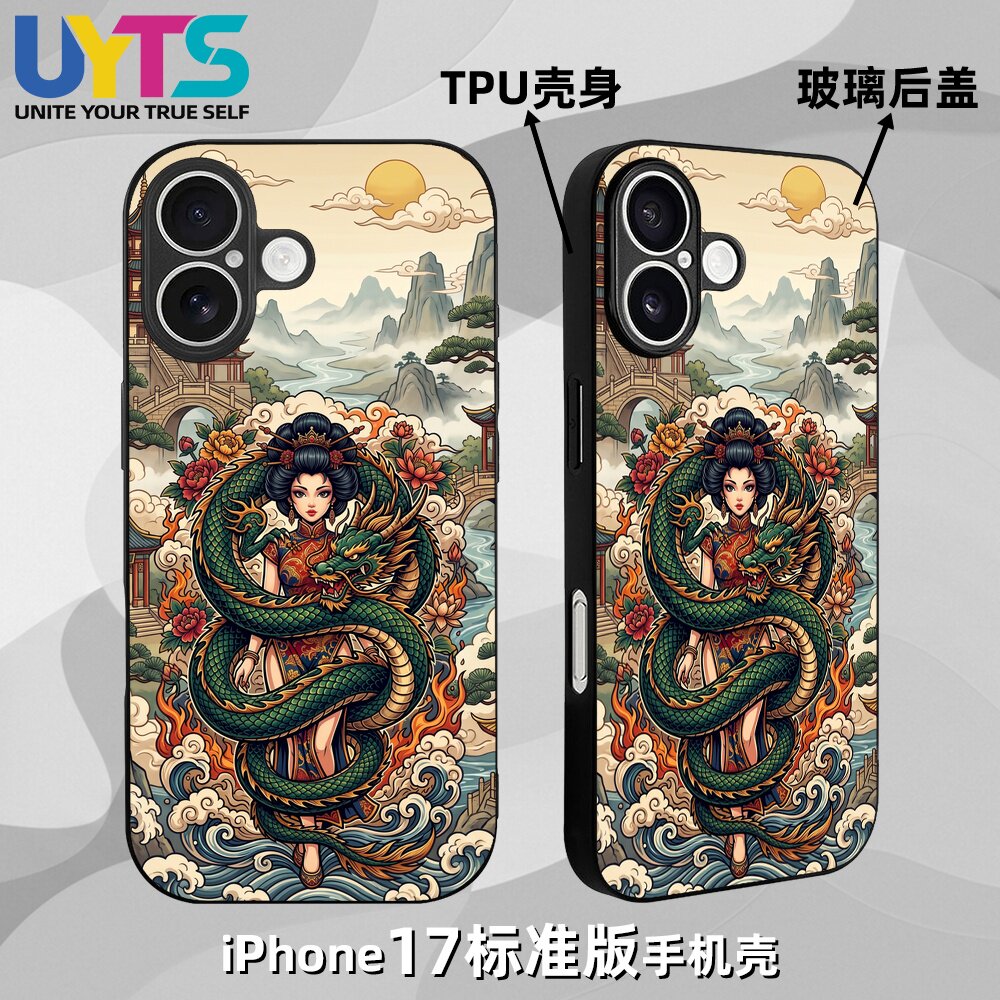 龙纹身的女孩古风旗袍美人盘龙复古国潮iPhone17苹果UYTS手机壳