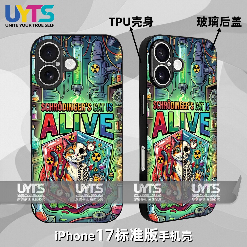 薛定谔的猫平行宇宙量子力学瑞克疯狂实验iPhone17苹果UYTS手机壳