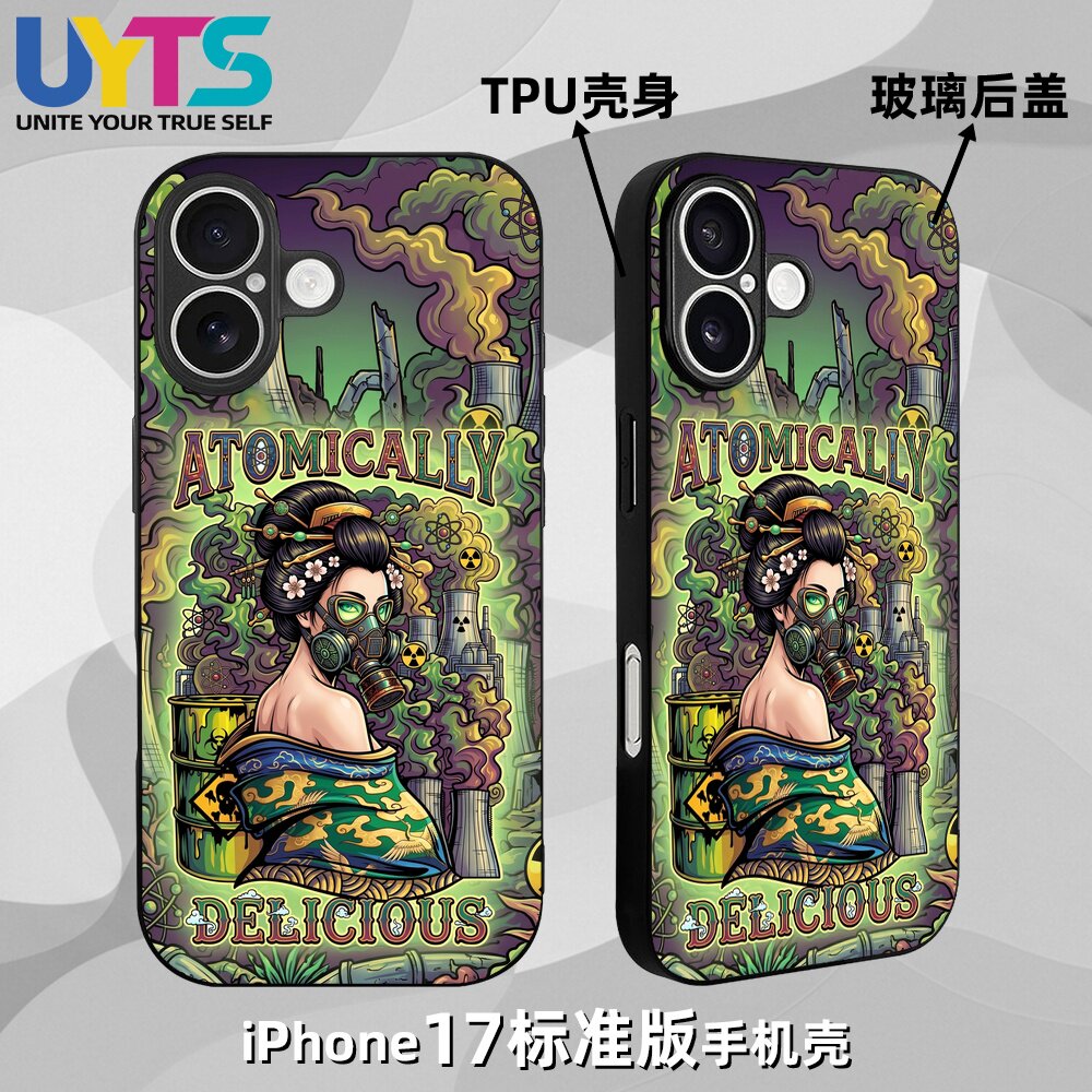 废土末日启示录核爆废墟防辐射防毒面具iPhone17苹果UYTS手机壳