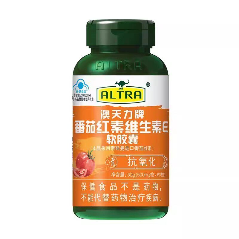 澳天力牌番茄红素维生素E软胶囊60粒