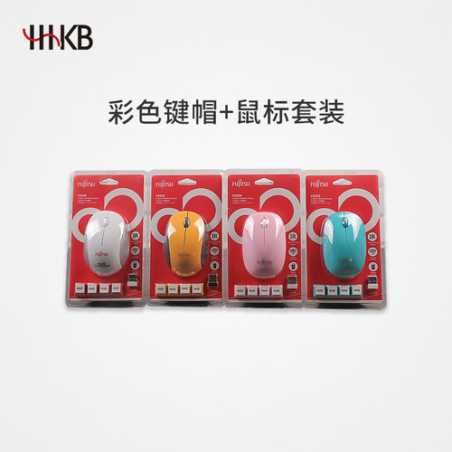 HHKB静电容专用无线鼠标套装键帽