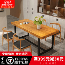 历史低价： 156元包邮   鸿运家居 美式实木餐桌 60*60*75*5cm