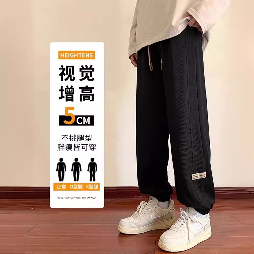 华夫格裤子男士2026夏季潮牌宽松