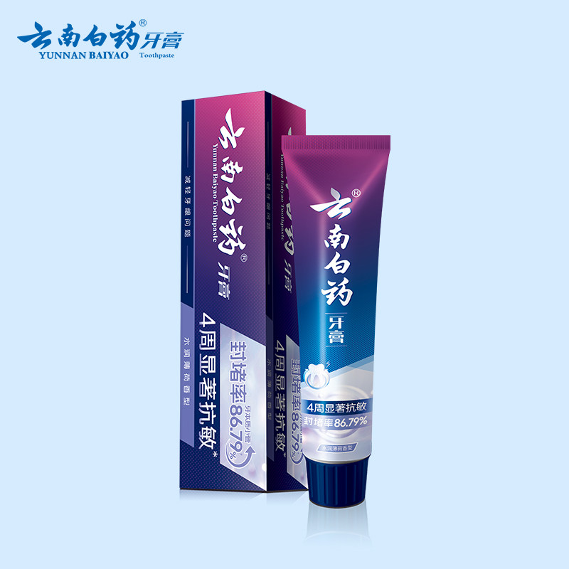 云南白药牙膏150g1支