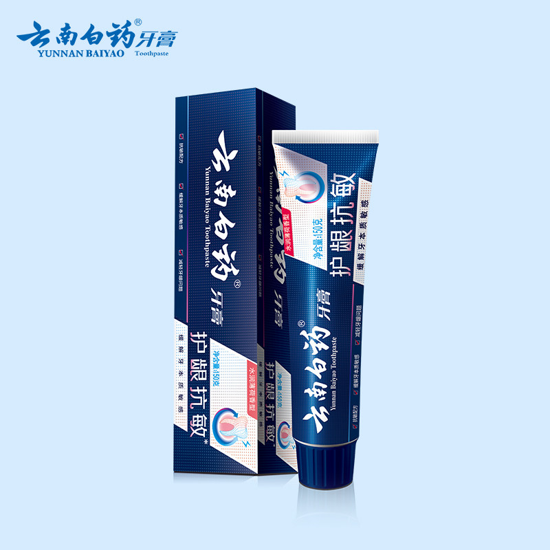 云南白药牙膏150g1支