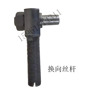 北二机M1432CM1332C换向丝杆螺丝北京第二机床外圆磨床配件
