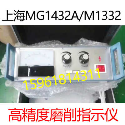 MG1432AM1332B磨削指示仪M1432检测上海机床厂检测外圆磨床配件