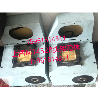 M1432AM1432B头架主轴箱头架总成上海机床厂外圆磨床配件