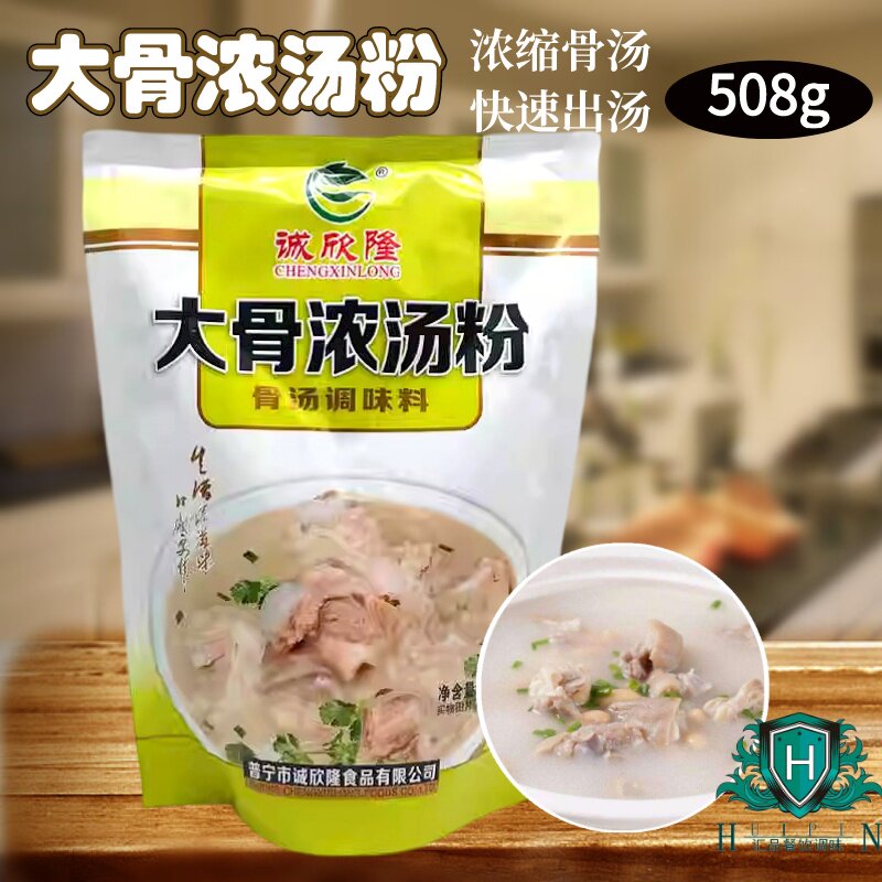 诚欣隆大骨浓汤粉风味袋装大浓缩复合猪骨高汤骨调味饭店商用508g - 实物图