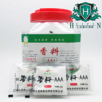 美尚味人间aaa香料增香粉桶装