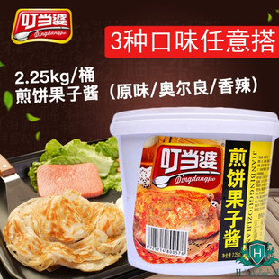 4.5斤叮当婆煎饼果子酱杂粮专用酱刷酱抹酱蘸调味酱商用成品桶装