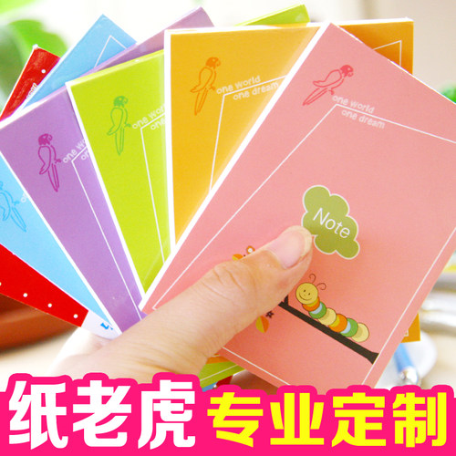 纸老虎 定制本子印logo笔记本便签本小本子定做会议记事本加广告