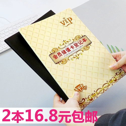 Paper Tiger Archives Archives VIP Информация о клиентах.