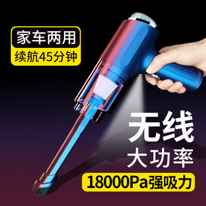 小型家用吸尘器