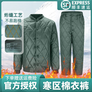 际华老式寒区棉衣裤套装保暖防寒温区打底内穿棉衣裤劳保军绿棉衣