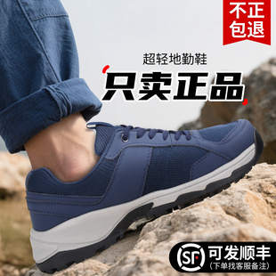 新式机务地勤鞋夏季工作鞋训练A鞋男夏耐磨蹬山休闲跑步鞋作训鞋