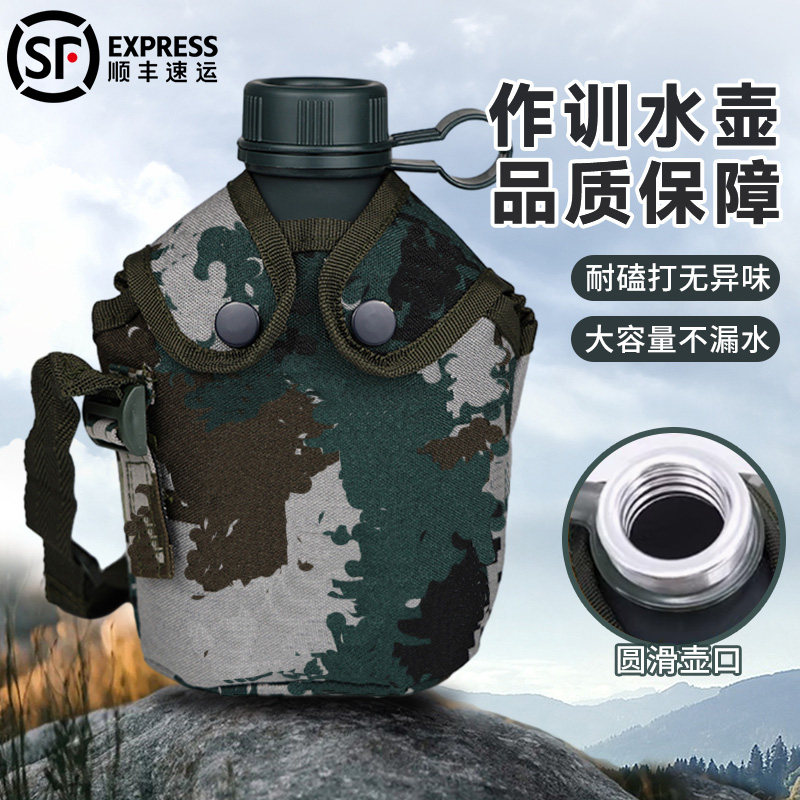 正品户外老式水壶新式保温背壶野外迷彩军训专用铝制式水壶大容量
