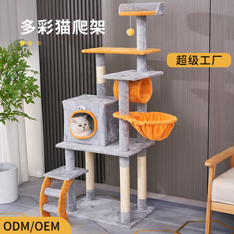 猫爬架猫树一体大型猫窝架子小户型不占地猫咪玩具双太空舱猫别墅