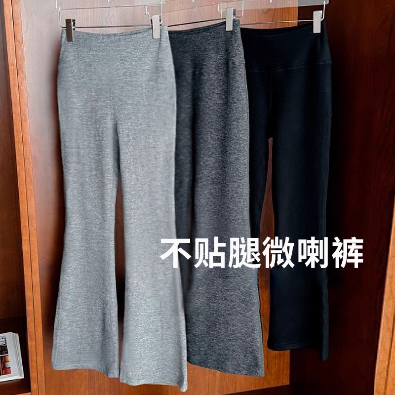 羊毛蚕丝微喇叭休闲裤女