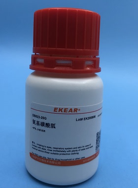 科研实验试剂 氨基磺酸胍 Guanidine Sulfamate 98% 100g/500g