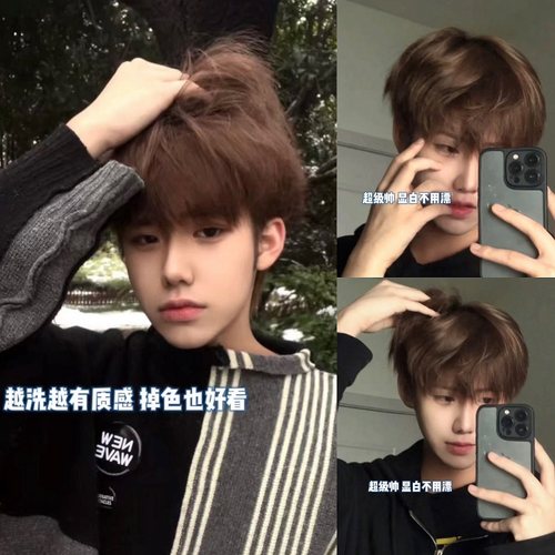 免漂染发剂膏男生专用自己在家染