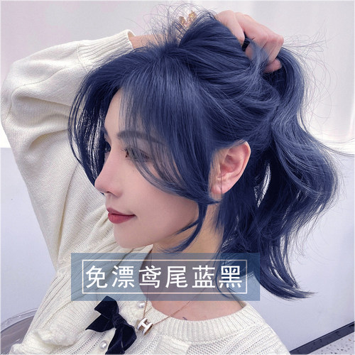 鸢尾蓝黑色染发剂植物天然纯膏女