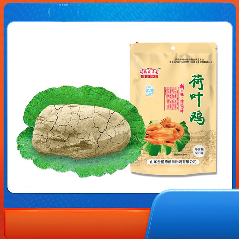 德盛斋脱骨五香特产600g扒鸡图片