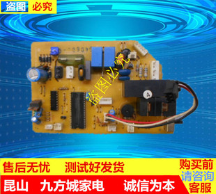 線路板 春蘭空調電腦板CLPCB1001P 控制板 32GW 主板KFR