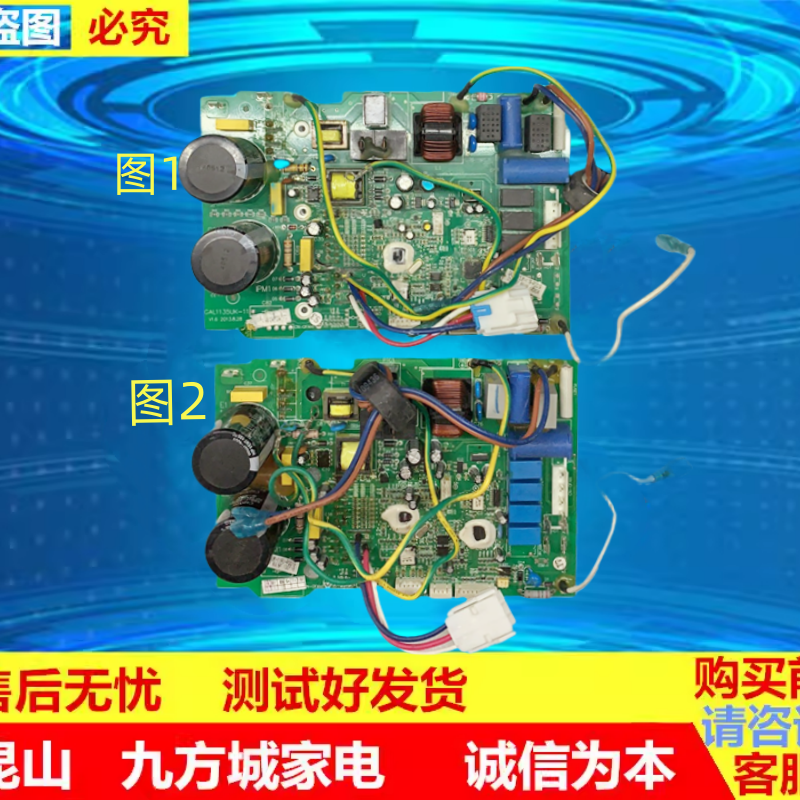 维修格兰仕变频挂机 空调 主板KFR-35W/RDVdLC60-150(2) 电脑板