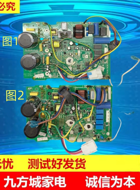 格兰仕变频挂机空调主板维修