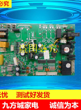 2P4904H格力柜机空调电脑板GR3X--B (V4.1) 主板30000310主板